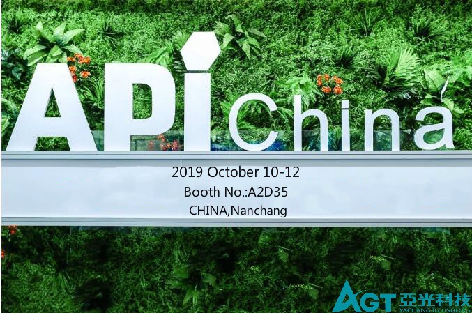 Meet us in Nanchang(CHINA) on October 10-12 for the 2019 API CHINA