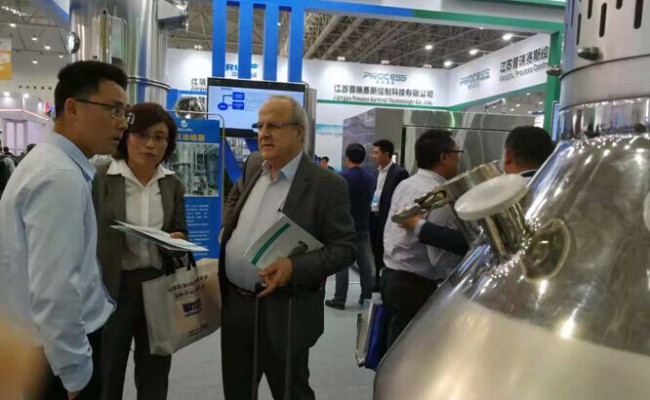 56Th National Pharmaceutical Machinery Expo